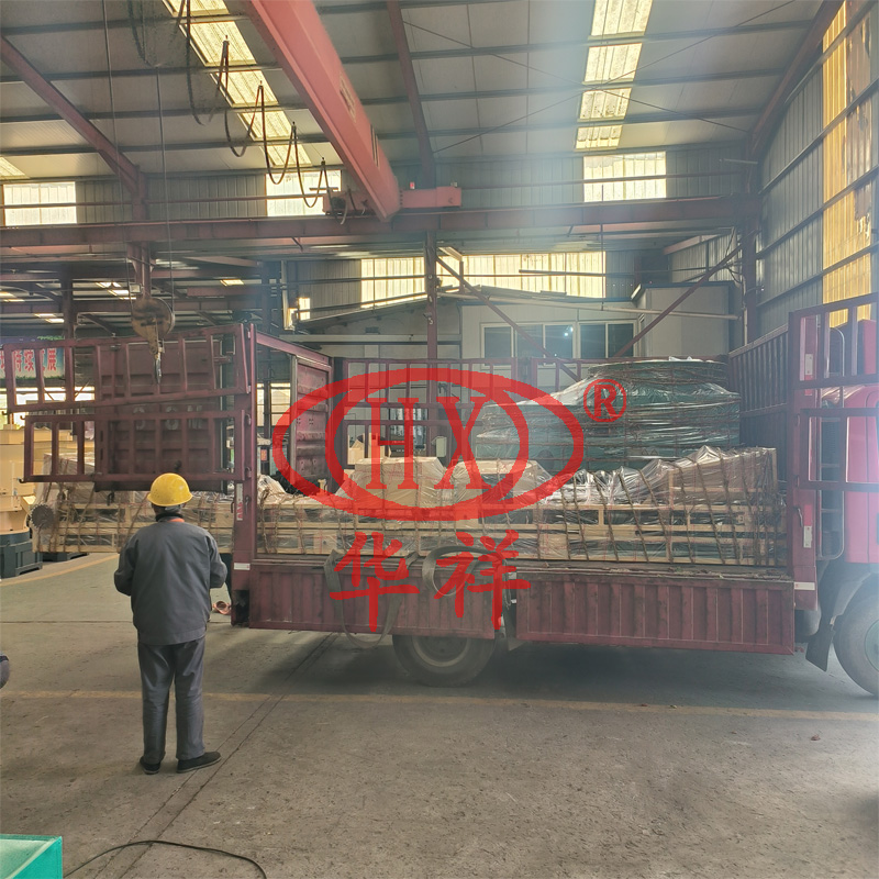 有機(jī)肥拋圓機(jī)